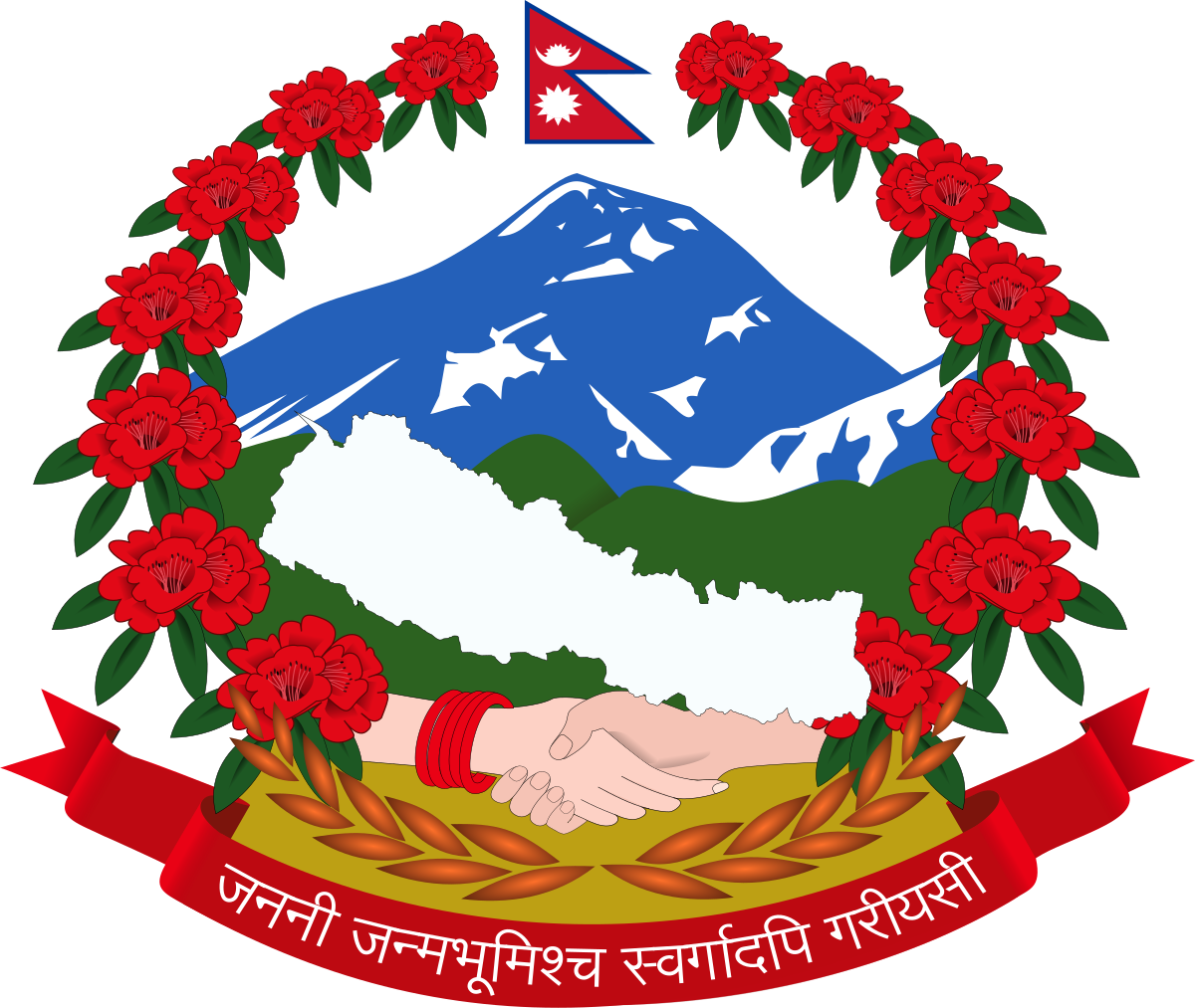 Affiliated with the Government of Nepal
