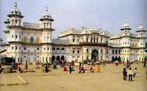 Janakpur Dham