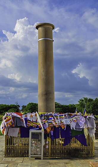Ashoka Pillar in Lumbini